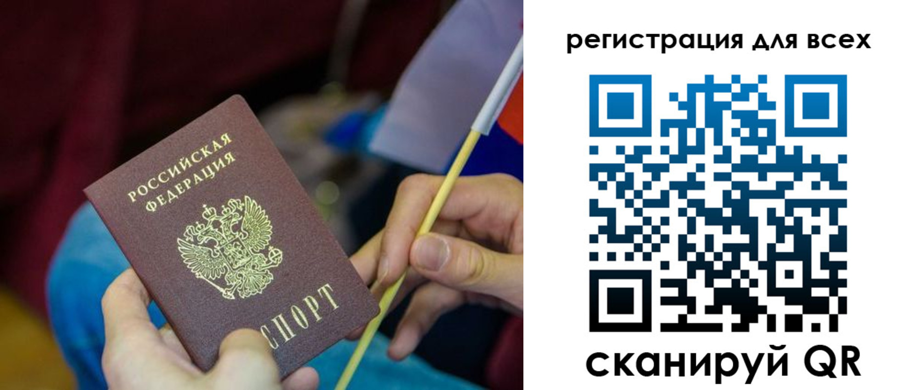 прописка паспорт в Будённовске