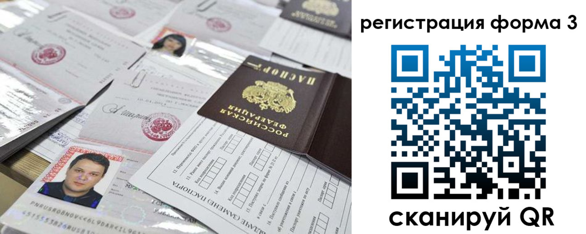 купить прописку в Будённовске